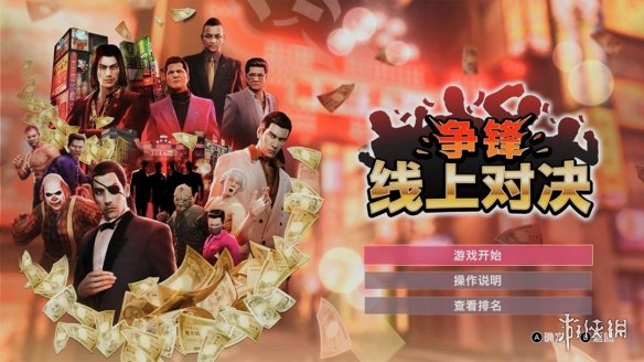 游侠网2